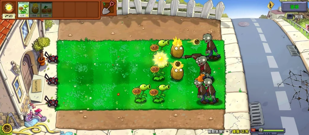 PvZ Remastered