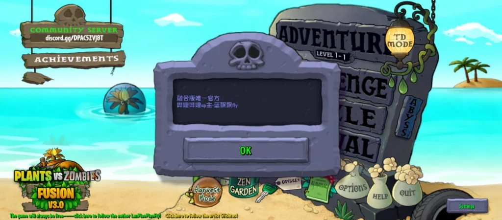 PvZ Fusion Gameplay Screenshot 8
