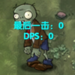 Dummy Zombie